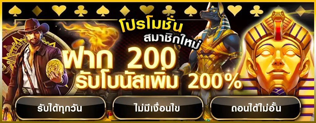 PROFIT55 รวมสล็อต บาคาร่า แทงบอล เว็บตรง