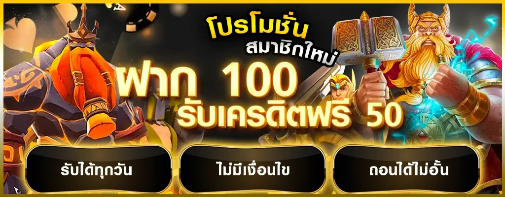 PROFIT55 ทางเข้าเว็บตรงเล่นผ่านมือถือ