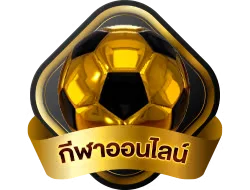 PROFIT55 ฝากถอนออโต้ 24 ชั่วโมง